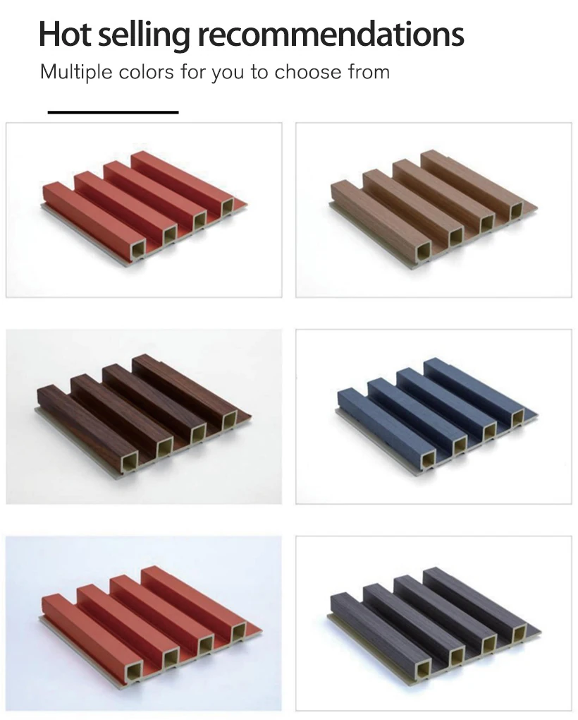 Interior WPC wall panel color options for modern interior decoration